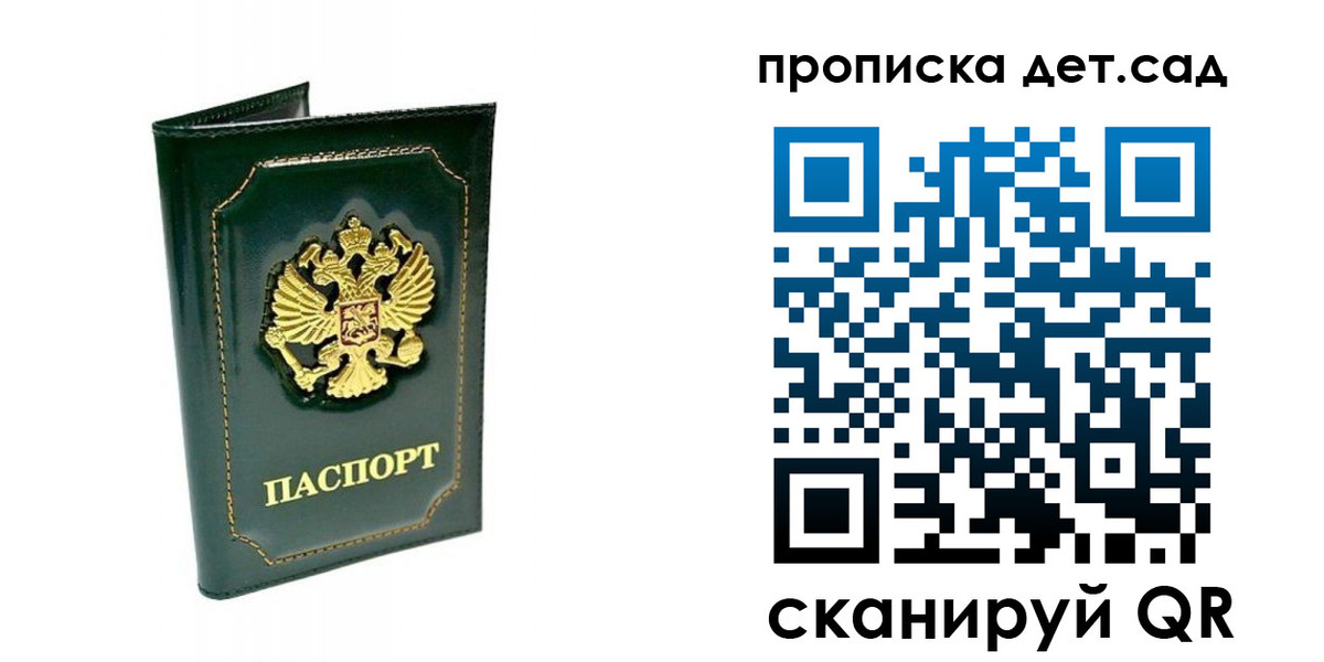 регистрация для школы в Ефремове